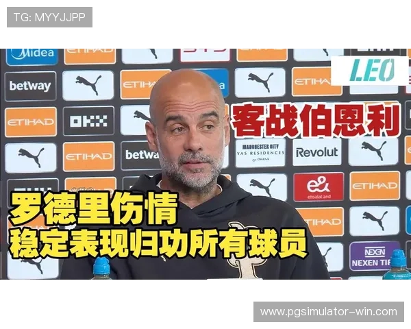 曼城罗德里缺阵胜率骤降体现瓜迪奥拉战术体系高度依赖