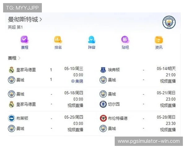 英超盈利规则惩罚余波仍存埃弗顿申诉前景引关注